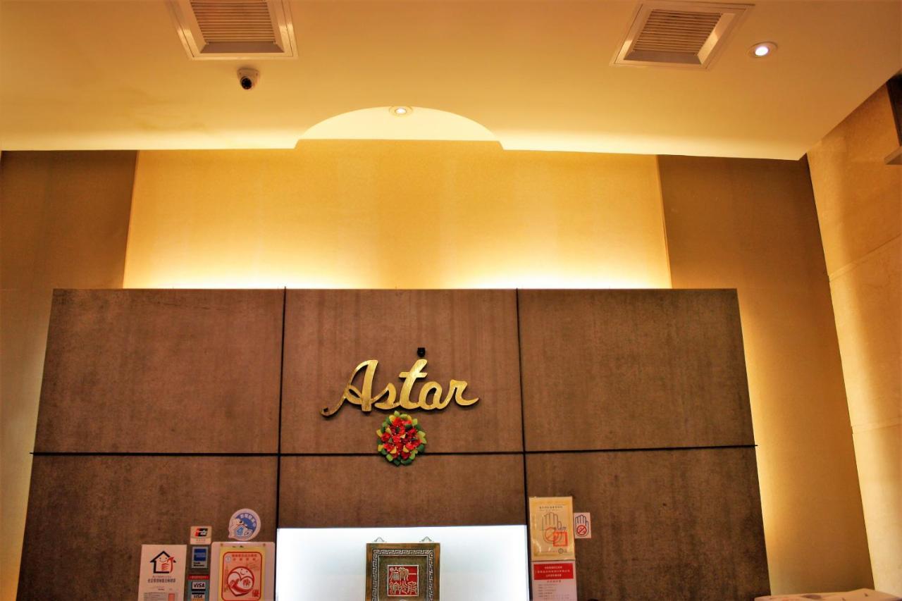 Astar Hotel ไทเป ภายนอก รูปภาพ